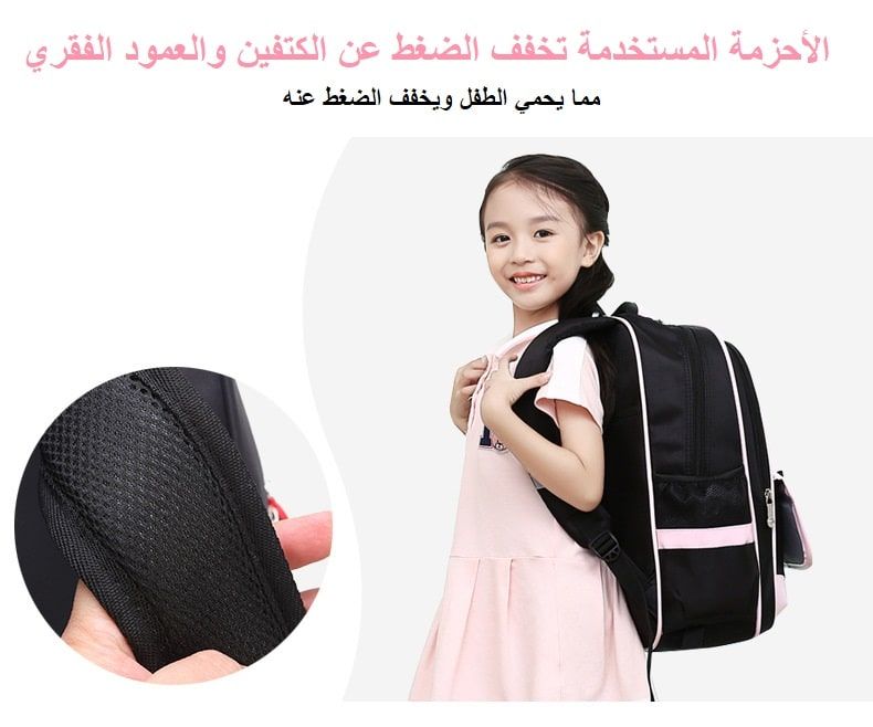 حقيبة مدرسية أسود ملكي مع حقيبة اليد
