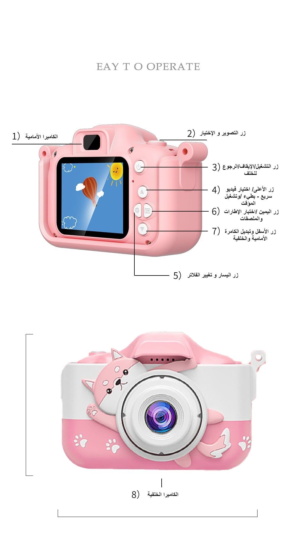 كاميرا للأطفال HD مع بطاقة ذاكره 32 جيجا